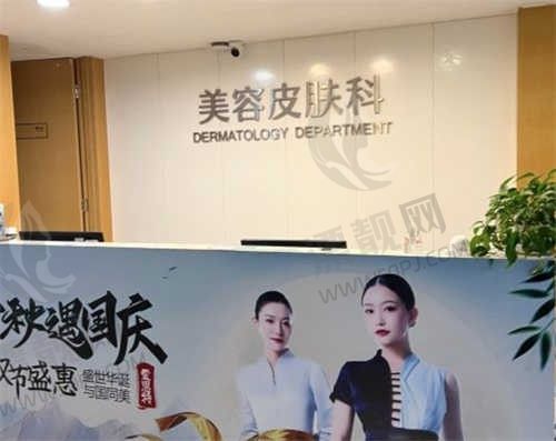 广西爱思特整形外科医院地址在哪？预约挂号/营业时间/价格表全了解