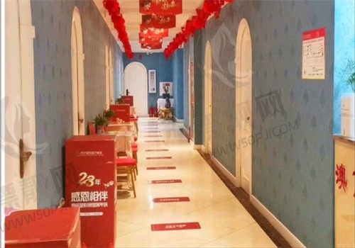 西宁澳丽医疗美容室内