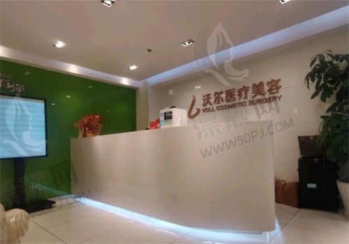 北京沃尔刘彦军医疗美容刘彦军做疑难鼻修复价格7万元起，技术好审美高