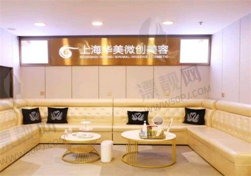 上海华美整形医院谢卫国做美国傲诺拉假体隆胸10w起，技术出色手感真实
