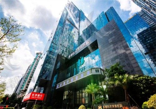 广州紫馨整形外科医院