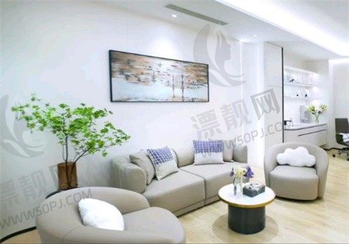 广州紫馨整形外科医院休息区