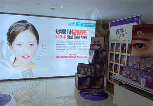 广西爱思特整形外科医院预约及营业时间