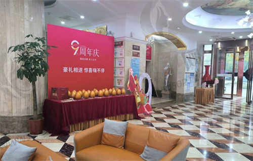 芜湖壹加壹医疗美容门诊部怎么样