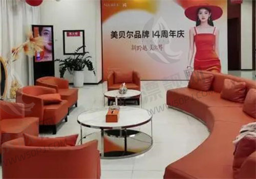 北京奥尔贝德是正规医院吗