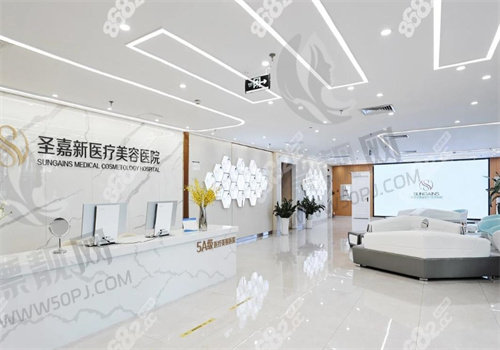 北京圣嘉新医疗美容医院正规吗