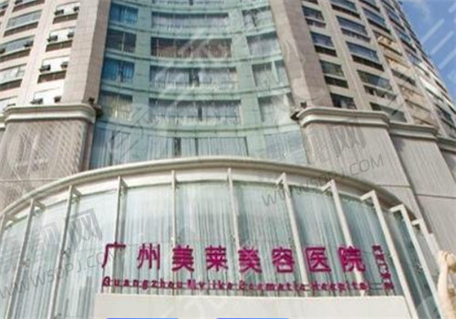 广州美莱医疗美容门诊部休息区