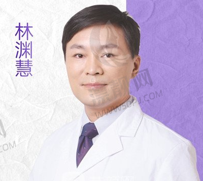 林渊慧