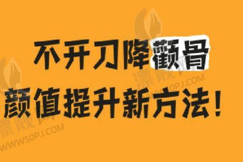 术前术后注意事项：梁伟中医生的专精建议