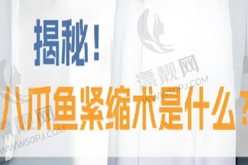 美波婷丰胸的适用人群