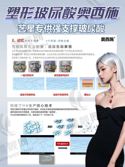 广州荔湾区人民医院整形收费价格表最新曝光！隆胸效果与性价比究竟如何？