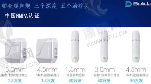 黄金微针治疗哪些皮肤问题？了解功效、维持时长与价格，开启美肤新体验