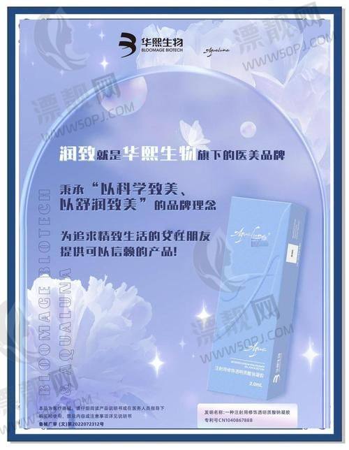 3. 北京联合丽格医疗美容