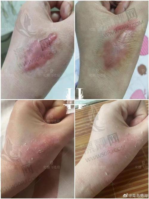 5. 院整形美容科