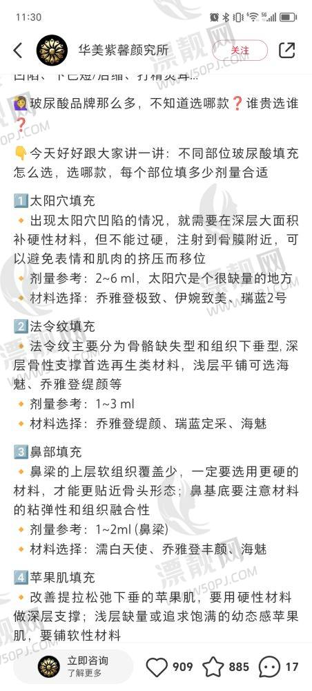 硬件设施:国内外精良,保护安心