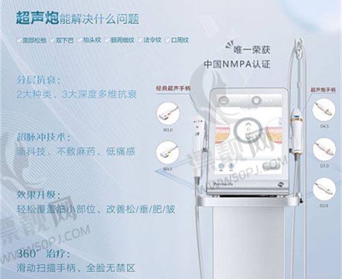 患者评价与口碑情况