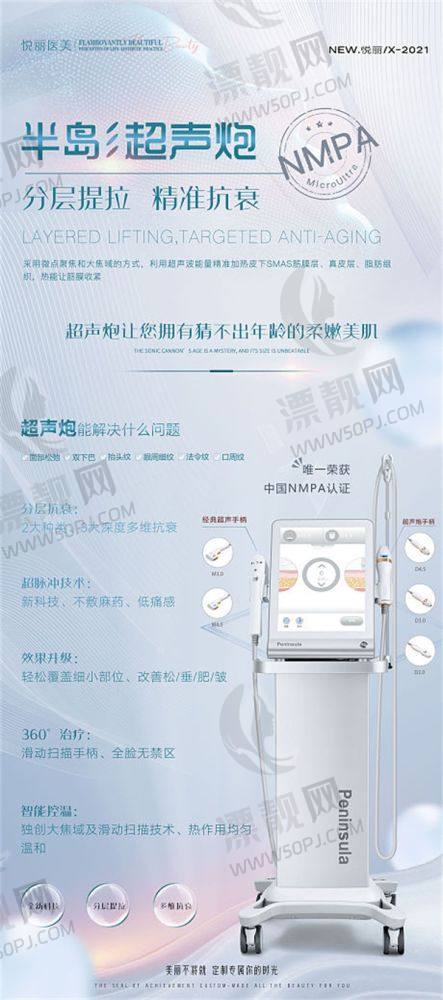 南宁华美整形美容医院拉皮手术适合人群