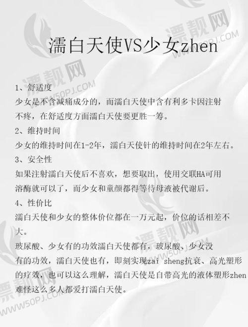 二、关键选择指标