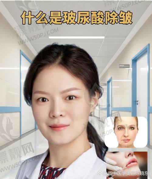 2. 王冬梅 - 上海艺星医疗美容医院