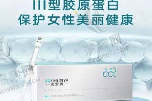深圳鹏程医院疤痕科的人性化服务体系
