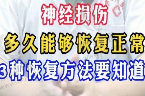 4. 北京彤美医疗美容门诊部——排名第7