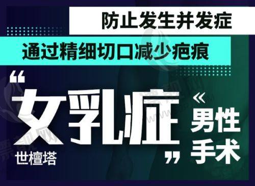 北京国丹医院拿药医疗保险情况大起底