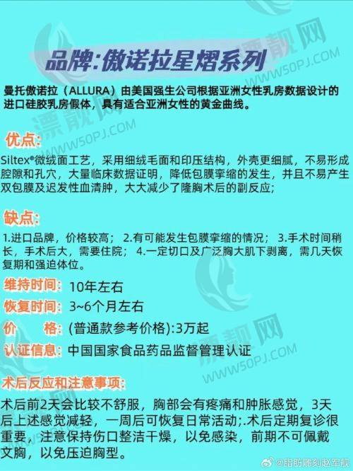 成都素美医疗美容的环境体验之旅