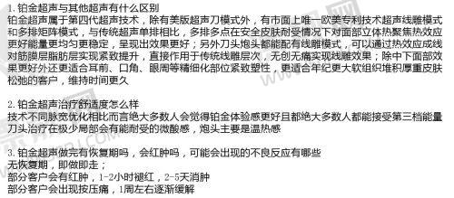 贵阳丽都整形医院怎么样？口碑、专家医生揭秘，带你全面了解正规医美实力！