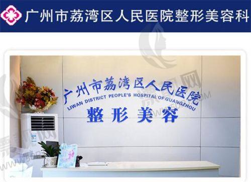 技术设备亮点,科技助力私密抗衰