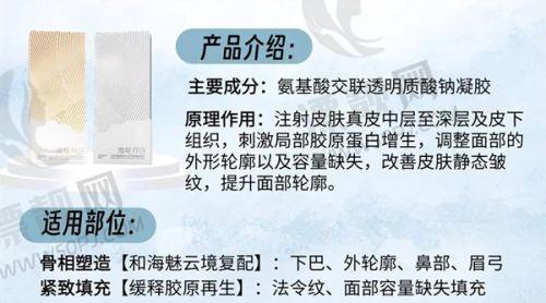 二、选择西安女性私密脱毛机构的要点
