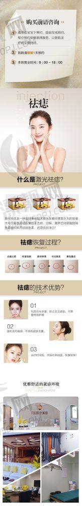 2. 魏志香医生