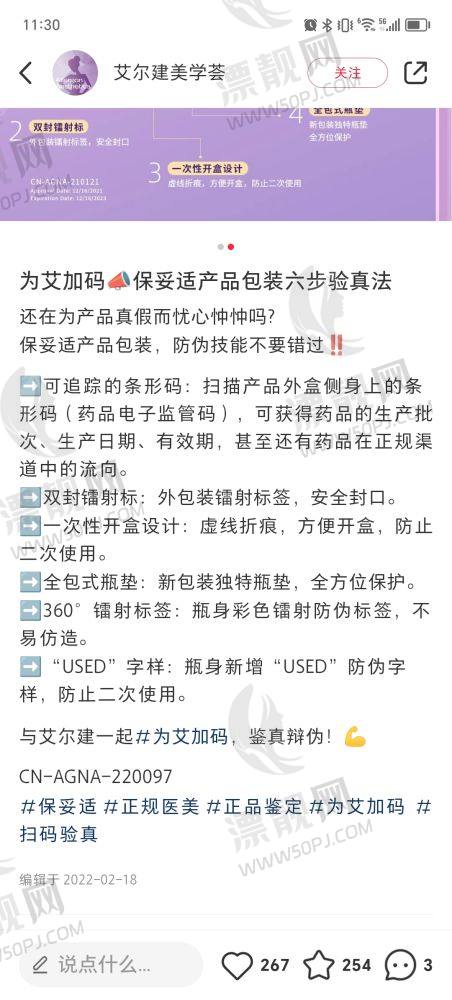 五、统一技术优势