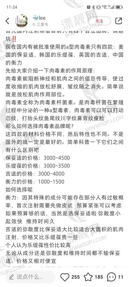 韩国哪家医院水滴鼻做的好？WJ原辰、ID、赫拉三家整形医院排名靠前！