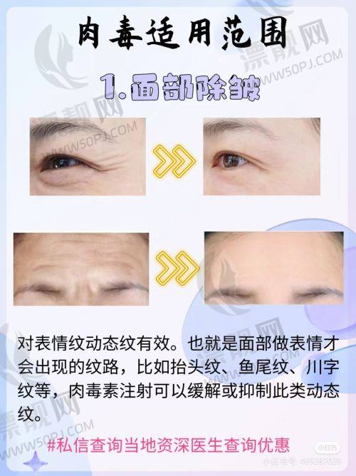 8. 于景浩医生