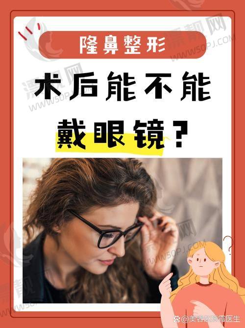 8. 惠州汇美华鑫医疗美容