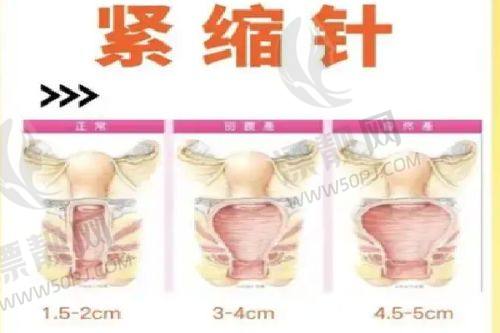TOP2 北京达美如艺医疗美容