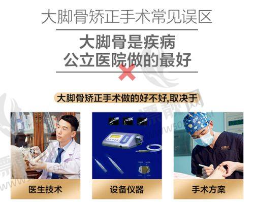 收费标准:透明合理有优惠