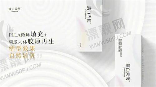 整形门诊部：实力大比拼