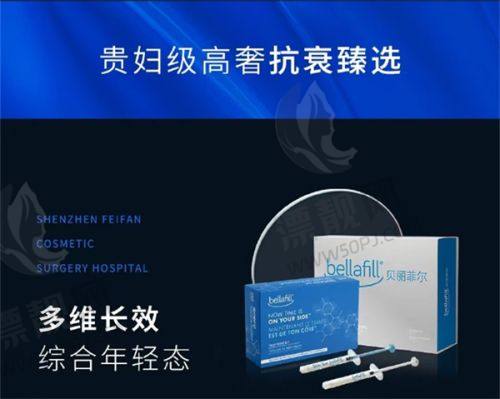 泰国二合一丰胸针怎么样？效果、安全、适用人群及使用注意事项全解析