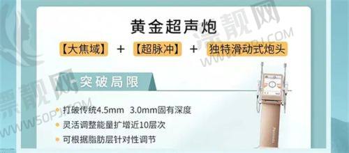 4. 菏泽华医植发医院——高性价比之选