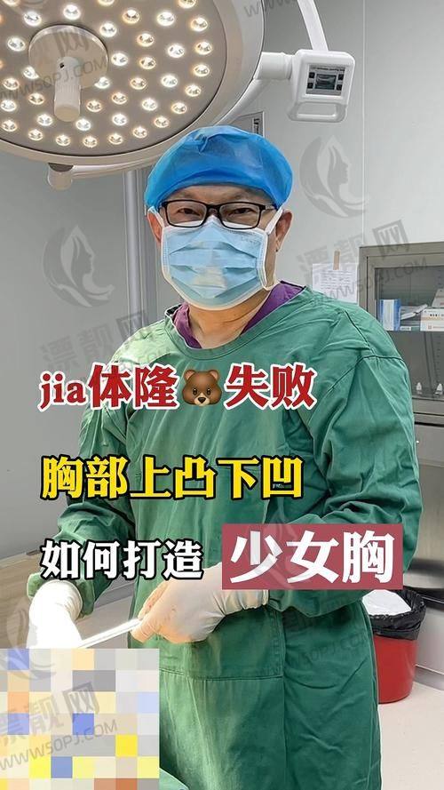 7. 东莞缔美整形美容医院