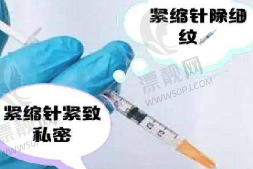 半岛FemeTite私密热玛吉是不是智商税？揭秘半岛医疗热玛吉及私密热玛吉的优势与效果
