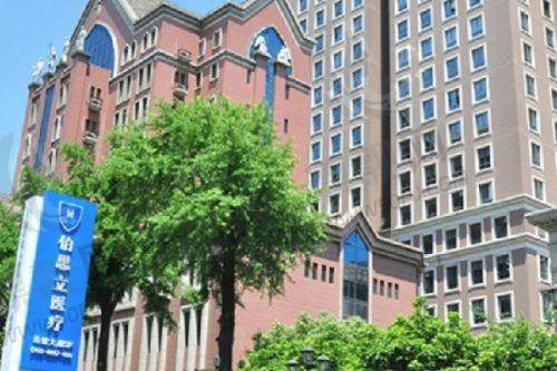 2. 西安交通大学第一附属医院整形美容科