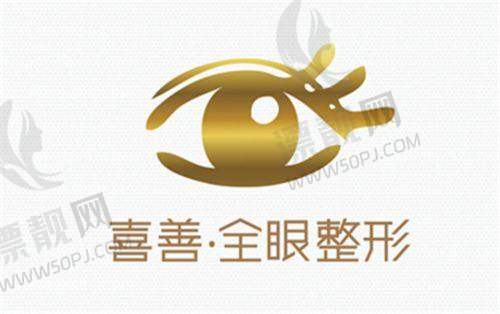 广州复星禅诚医院医美服务大揭秘