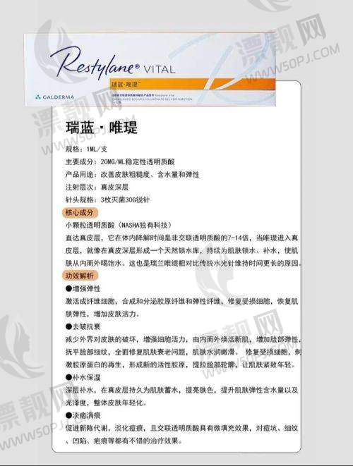 热玛吉价格参考