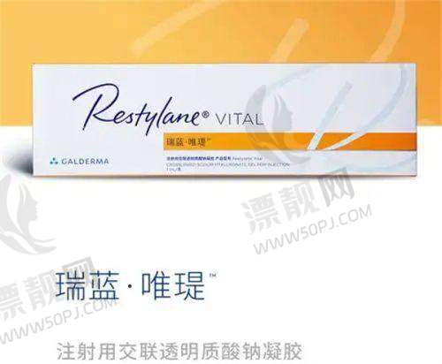 爱尔菲琳缩脂针的实际使用体验