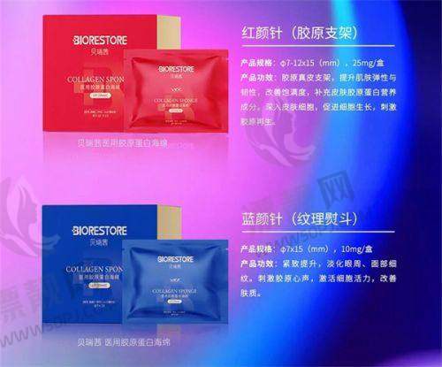 润澜玻尿酸的综合评价