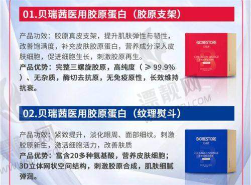 爱尔菲琳缩脂针成效怎么样？多久见效、价格几何及典型案例全揭秘！