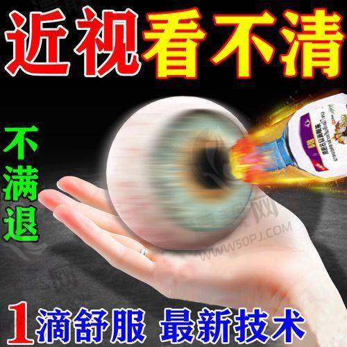 天天有人问的热门话题：茗视光近视手术价格贵吗？