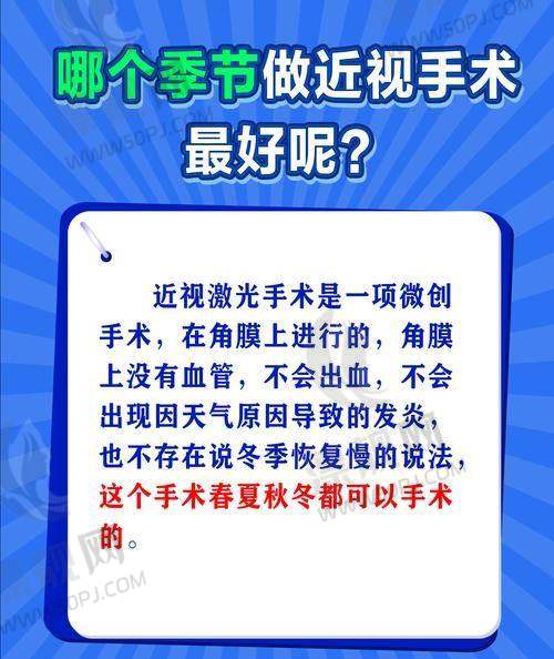 2025西安四院眼科近视手术价格表更新，含近视手术\白内障\干眼症等项目费用